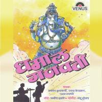 Dhamal Ganpati songs mp3