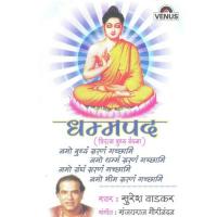 Namo Buddham Saranam Gachhami - A Suresh Wadkar Song Download Mp3