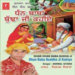 Beerh Sahib Dera Nirmal Sitara Song Download Mp3