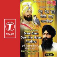 Dhan Dhan Guru Jin Naam Aradhya Bhai Pinderpal Singh Ji-Ludhiana Wale Song Download Mp3