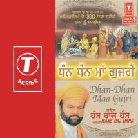 Dhan Dhan Maa Gujri songs mp3