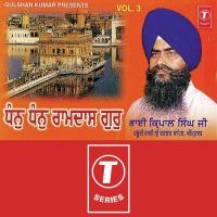 Dhan Dhan Ram Das Guru (Vol. 3) songs mp3