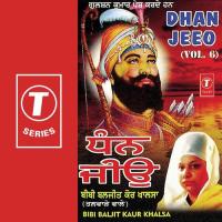 Dhan Jeeo (Vol. 6) songs mp3