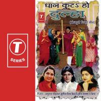 Mangle Rahi Hum Goraka Anuradha Paudwal,Priya,Sunil Chhaila Bihari,Tripti Shakya Song Download Mp3