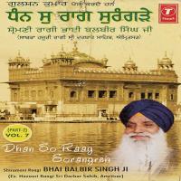 Dhan So Raag Sorangreh (Vol. 7) (Part 2) songs mp3