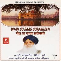 Dhan So Raag Sorangrhey (Vol. 5) songs mp3