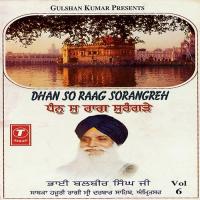 Dhan So Raag Sorangrhey (Vol. 6) songs mp3