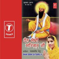 Dhan Sodhi Satguru Ji songs mp3