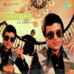 Dhanwan songs mp3