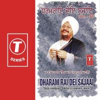 Dharam Rai Dei Sajaai (Vol. 92) songs mp3