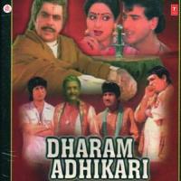 Dharm Adhikari songs mp3