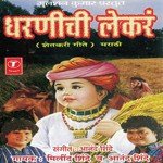 Dharnichi Lekar songs mp3