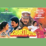 Dhartiputra songs mp3