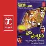 Parama Dayakara P. Susheela,P. Gowrinath,Smt. Hari Gayatri Song Download Mp3