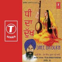 Dhee Da Dukh (Vol. 2) songs mp3