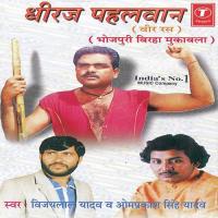 Dheeraj Pahalwan songs mp3