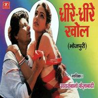 Hai Purwaiya Udhaye Meri Chunari Saira Bano Faizabadi Song Download Mp3