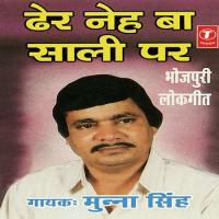 Dher Neh Ba Saali Par songs mp3