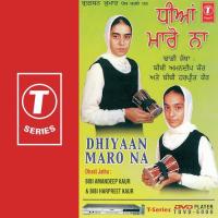 Dhiyan Maro Na songs mp3