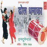 Dhol Dhamaka Instrumental songs mp3