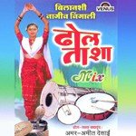 Dhol Tasha Mix - Bilanshi Nagin Nighali songs mp3