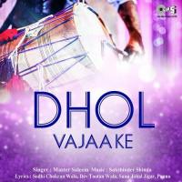 Dhol Vajaa Ke songs mp3