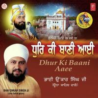 Dhur Ki Baani (Vol 18) songs mp3