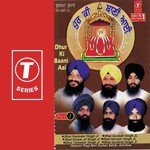 Waho Waho Baani Nirankar Hai Bhai Sarabjit Singh Ji-Hazoori Ragi Sri Darbar Saheb Song Download Mp3