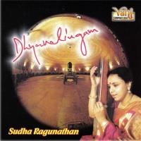 Dhyanalingam - Sudha Ragunathan songs mp3