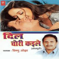 Dil Chori Kaile songs mp3