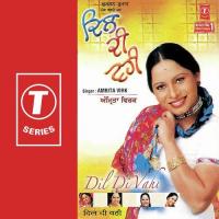 Dil Di Vahi Amrita Virk Song Download Mp3