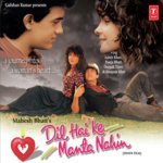 Dil Hai Ki Manta Nahin - 1 Anuradha Paudwal,Kumar Sanu Song Download Mp3