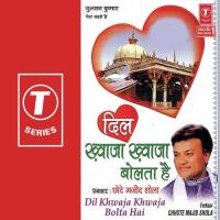 Dil Khwaja Khwaja Bolta Hai songs mp3