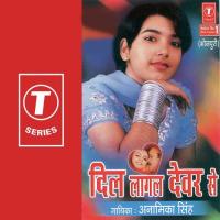 Dekha Doctor Ke Hai Parchi Anamika Singh Song Download Mp3