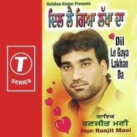 Tera Naa Ranjeet Mani Song Download Mp3