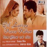 Dil Luttya Milan Singh Song Download Mp3