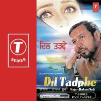 Dil Tadphe Hakam Sufi Song Download Mp3