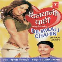 Dilwaali Chahin songs mp3