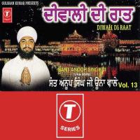 Diwali Di Raat (Vol. 13) songs mp3