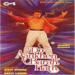 Do Aankhen Barah Hath songs mp3