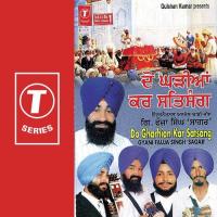 Do Gharihian Kar Satsang songs mp3