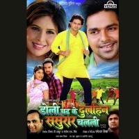 Etna Je Fasion Chalabu Tu Jhaar Ke Mohan Rathod,Mamta Raut Song Download Mp3