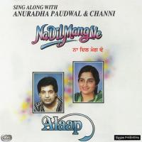 Lathe Di Chadar Alaap (Channi Singh),Anuradha Paudwal Song Download Mp3