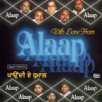 With Love From Alaap songs mp3
