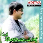 Donga Ramudu And Party songs mp3