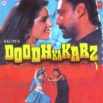 Doodh Ka Karz songs mp3