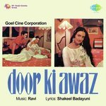 Door Ki Awaz songs mp3