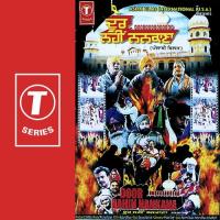 Tu Kareya Kar Filman Vich Kaam Sanjeev-Santosh Song Download Mp3