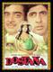 Dillagi Ne Di Hawa (From Dostana) Kishore Kumar,Asha Bhosle Song Download Mp3
