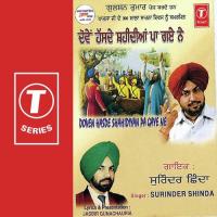 Kitta Aeven Tera Aitbar Surinder Shinda Song Download Mp3